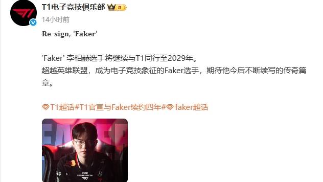 Faker遭遇七持续失利，C9教练压力巨大！